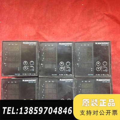 法国溯高美 SOCOMEC socomec multi议价