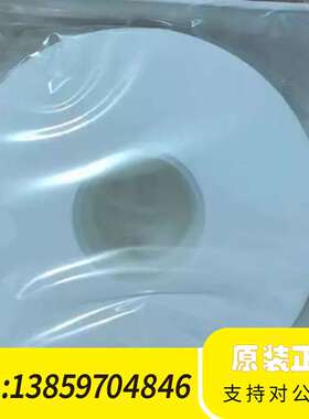 metone颗粒物纸带，460180纸袋，替代议价