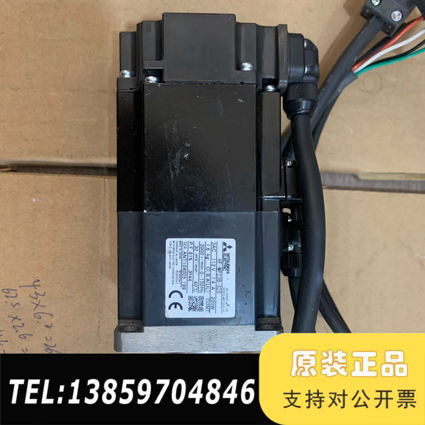 HF-MP23B-S25，，图如下，议价