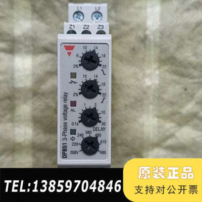 佳乐三相继电器，。型号DPB51CM44议价