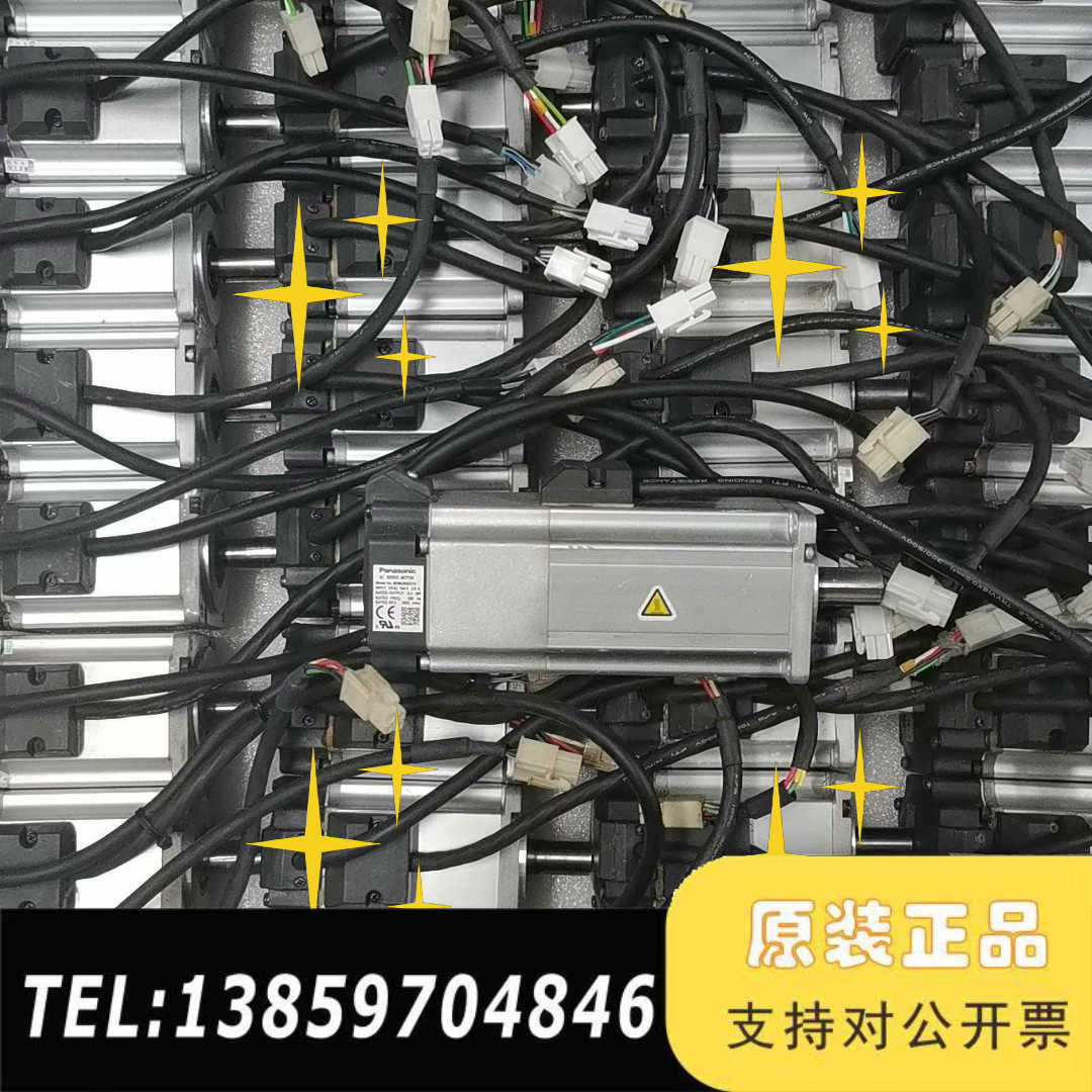 400W电机MHMJ042G1V，，八九议价