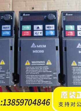 台达变频器MS300系列 VFD2A8MS21ANSAA议价