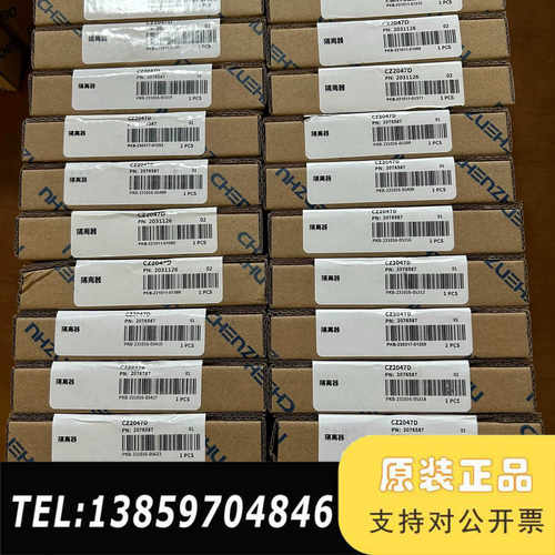 辰竹隔离器CZ2047D，，2议价