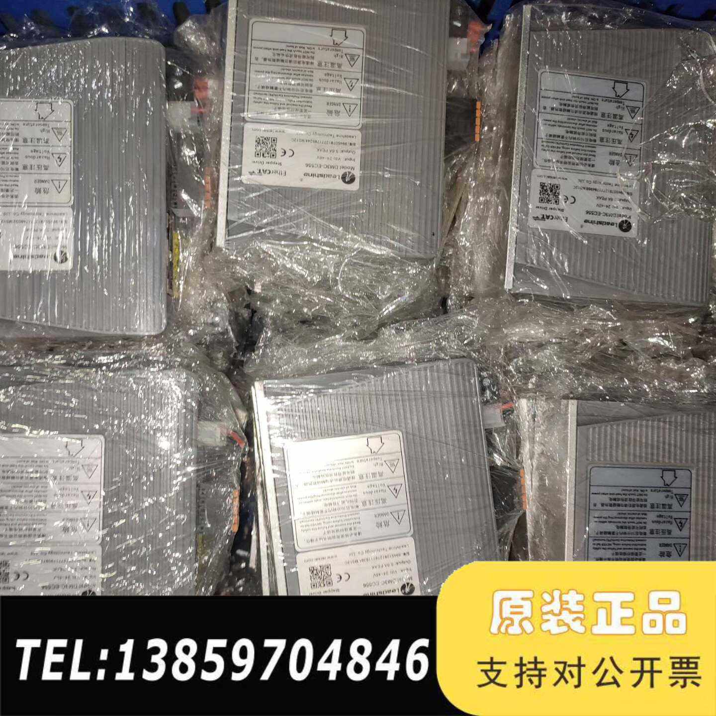 雷赛驱动器DM3C-EC556，，！几十议价
