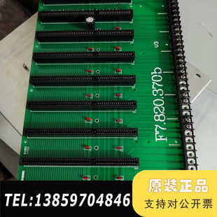 海湾5000回路板底板，海湾9000回路板底板，母版，V4底议价