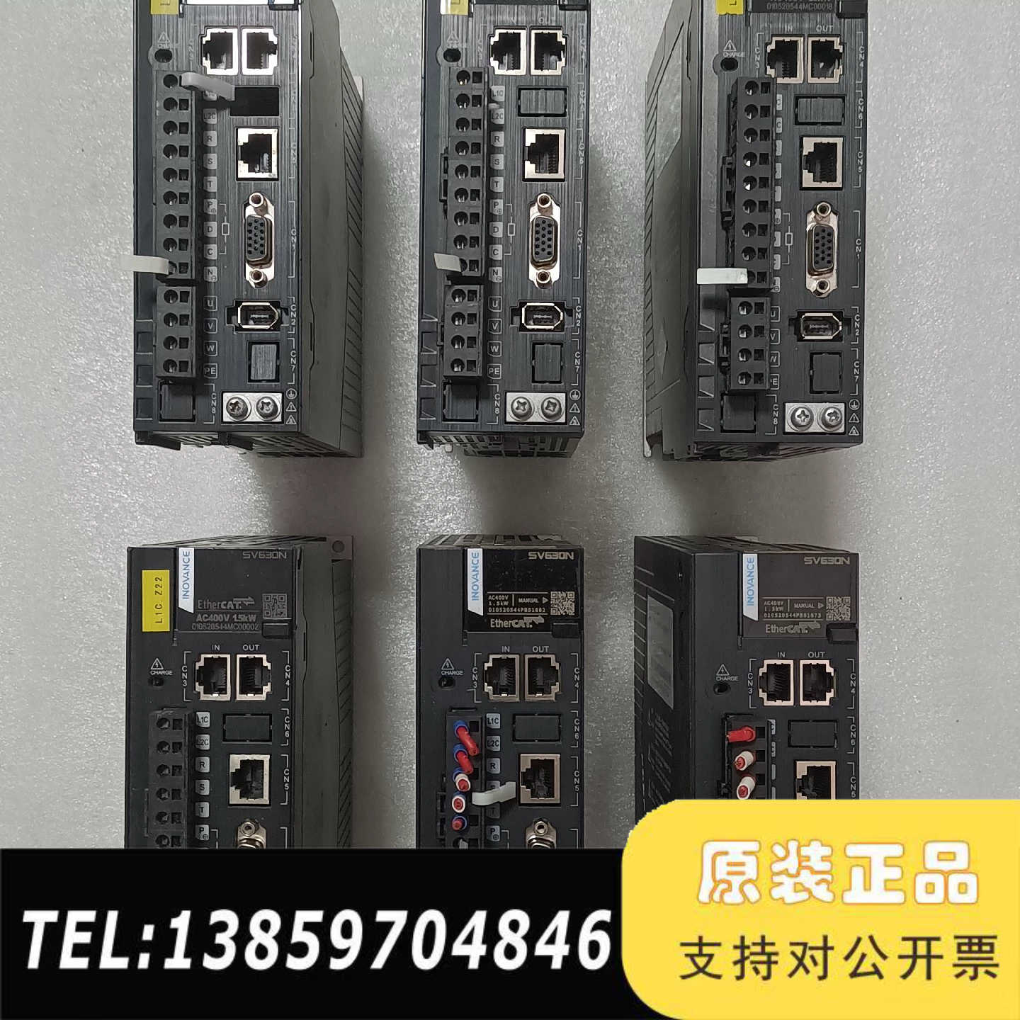 汇川 伺服驱动器 SV630NT5R4I议价