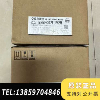 A6电机 MSMF092L1V2M/MHMF092L议价