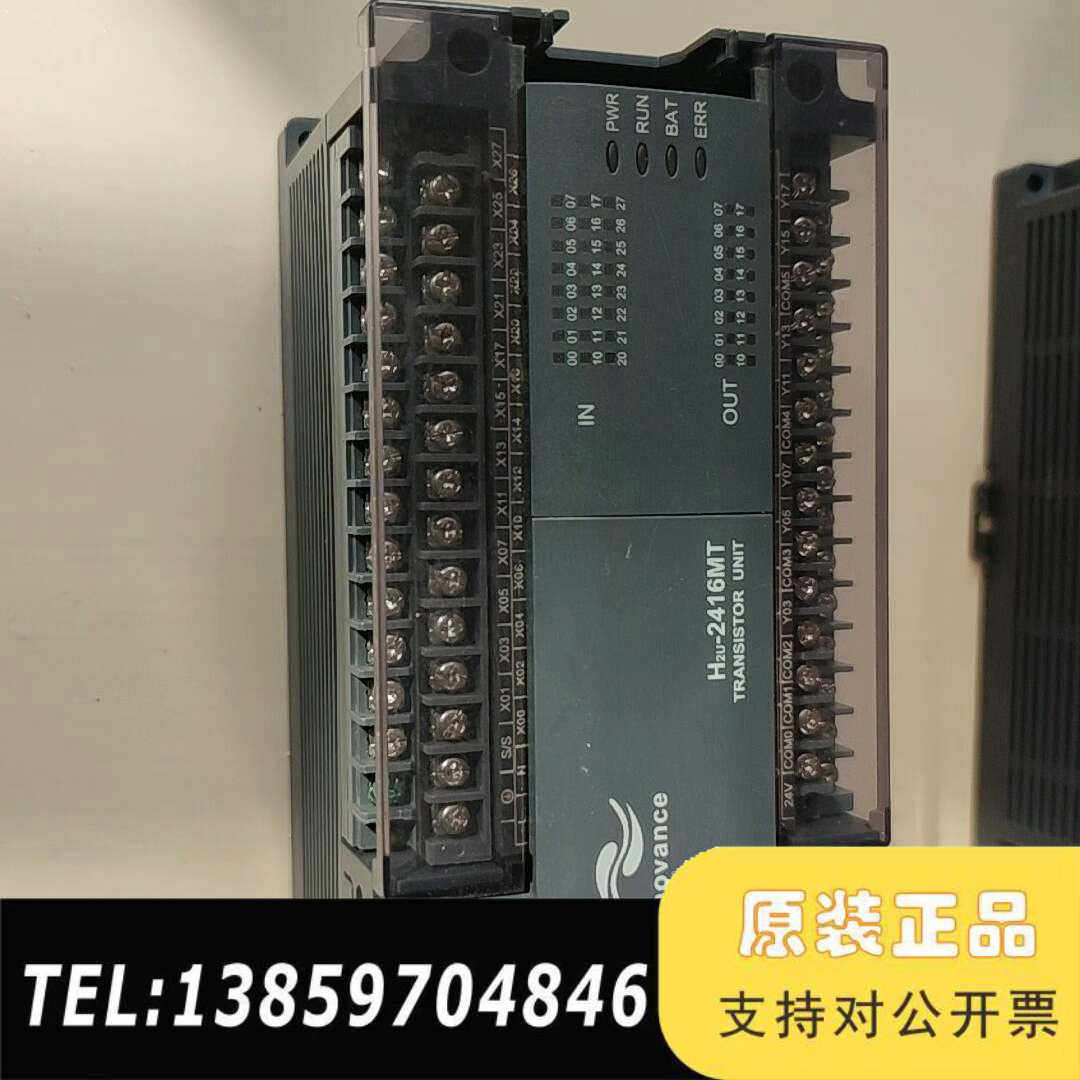 Ⅰnoⅴance汇川plc Hzu 2416MT  -XP，议价