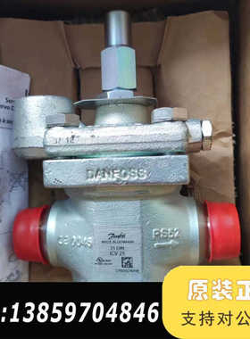 丹佛斯电磁阀伺服阀ICS25-5 027H2020全议价