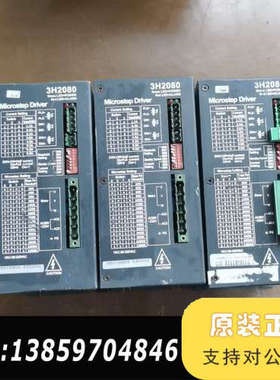 三相步进驱动器3H2080，支持220V交流供电，带散热和议价