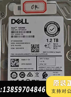 /ST1200MM0099 0G2G54 SAS议价