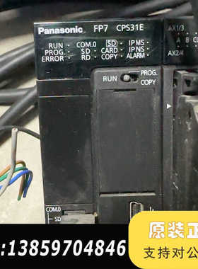 CPU模块FP7CPS31E，一，议价