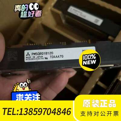 达电梯变频器模块 PM50RG1B120 PM75RG1议价