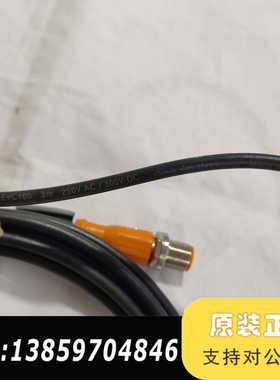 工业连接线，型号EVC100，线长3米，黑色电缆。线材采议价