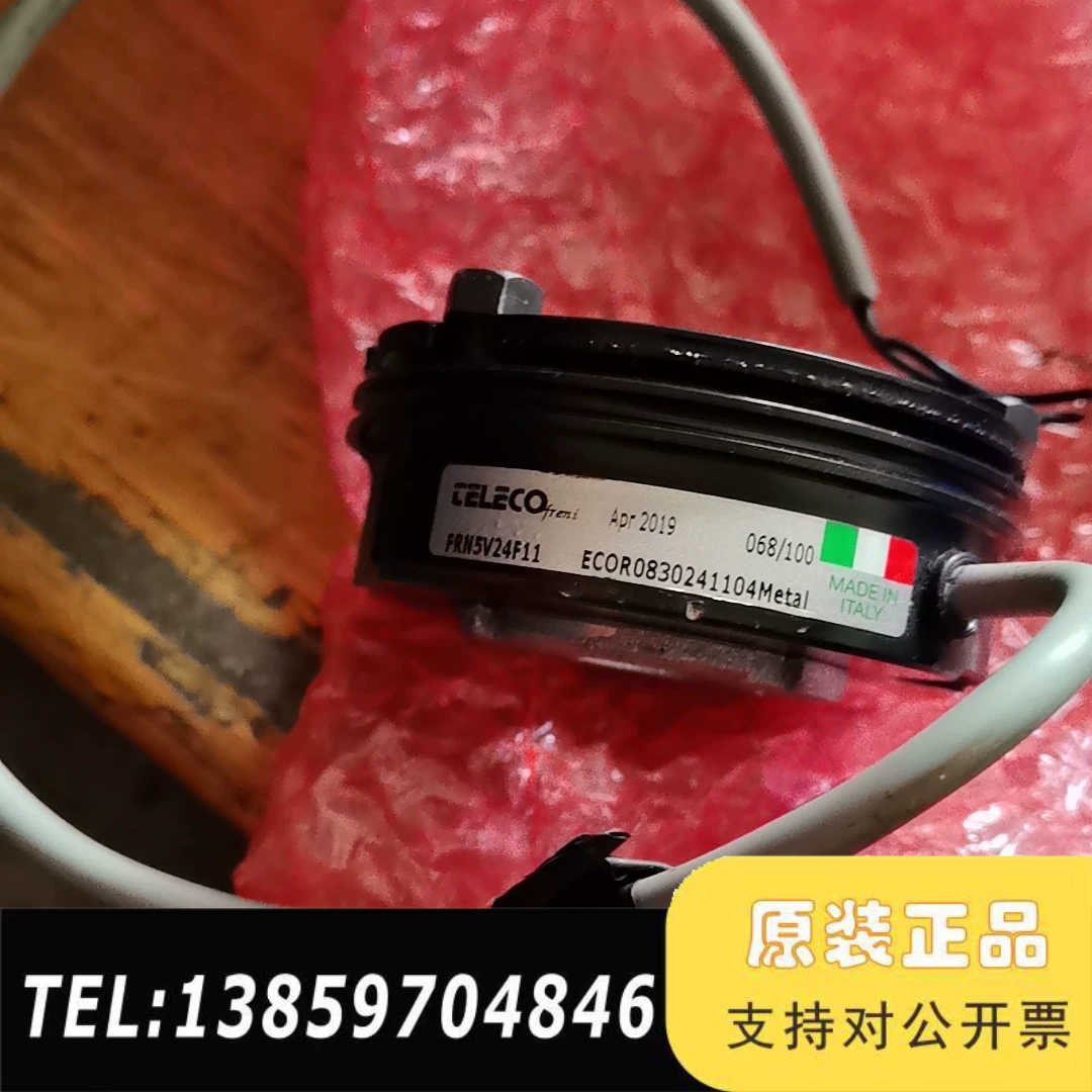 意大利TELECO电子制动器，型号：ECOR08议价