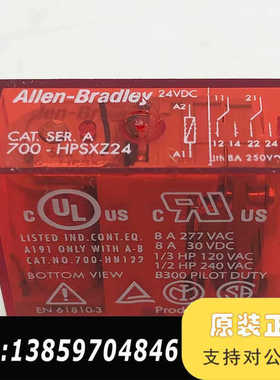 700-HPSXZ24 AB  安全继电器议价
