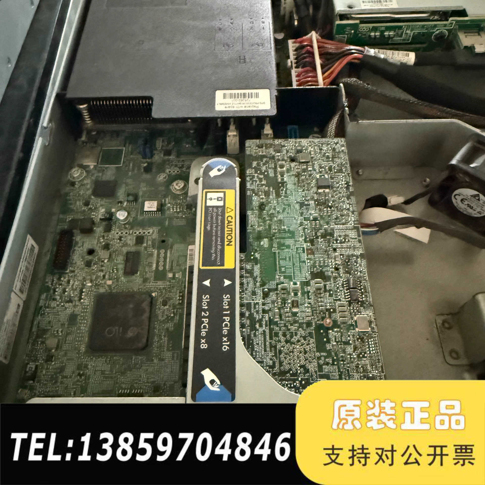 HP DL320e Gen8 V2 服务器主板 769743议价