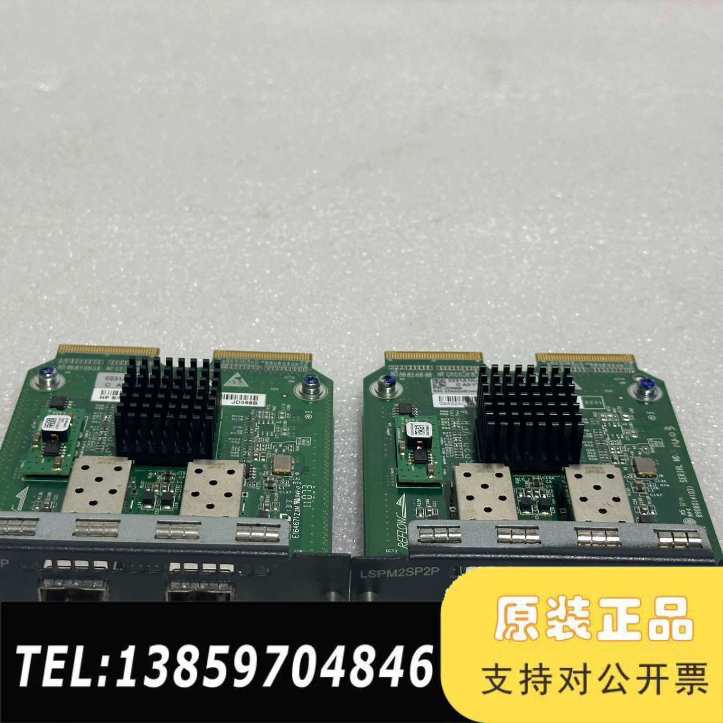 LSPM2SP2P 万兆扩展卡    议价