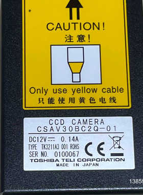 东芝CCD摄像头，型号CSAV30BC2Q-01，制议价