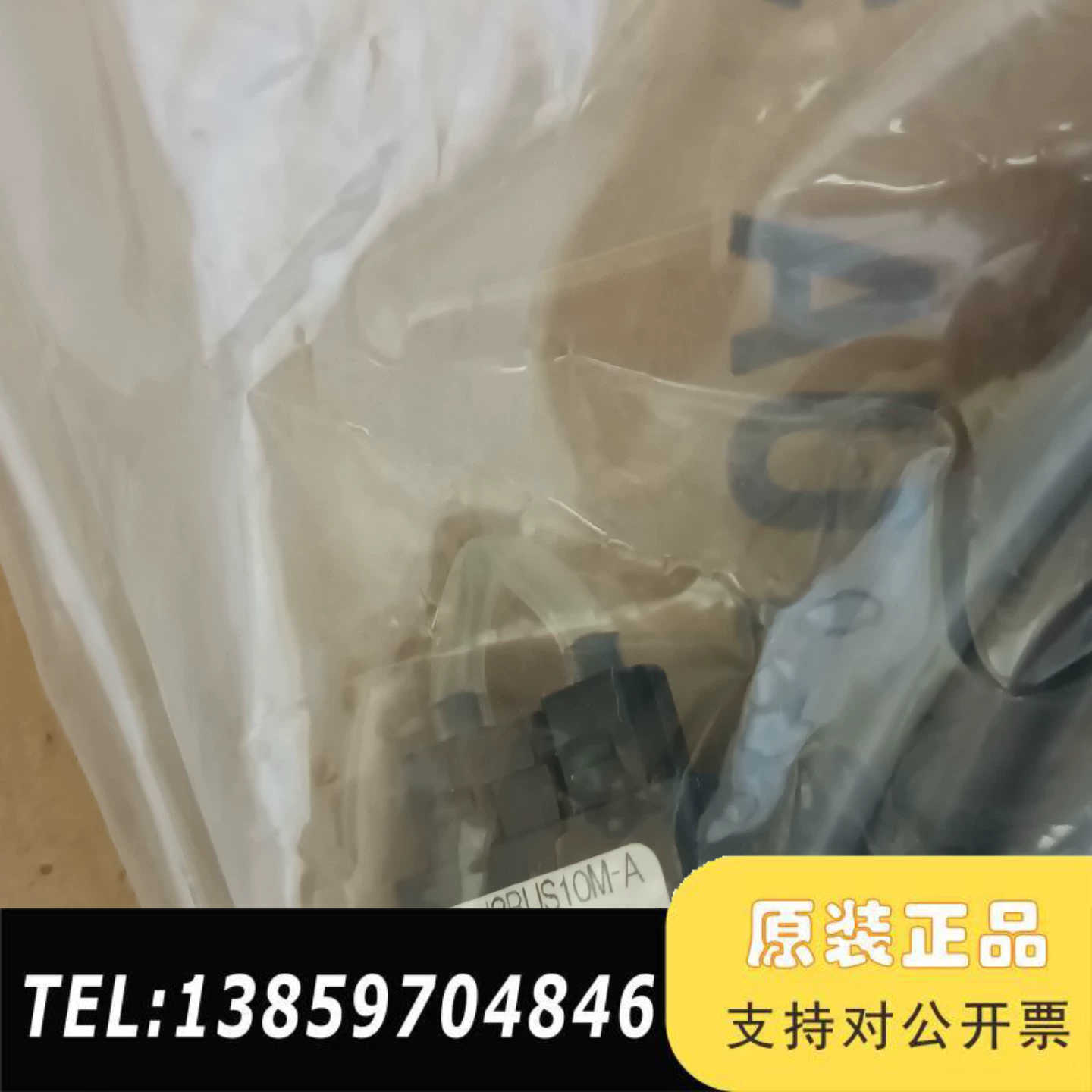 MR-J3BUS10M-A 议价