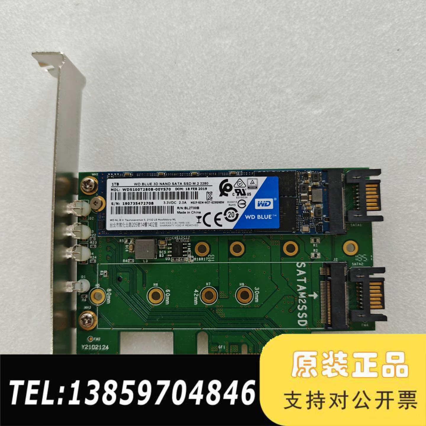 1TＢWD blue 3D NAND sata协议 m.2接议价