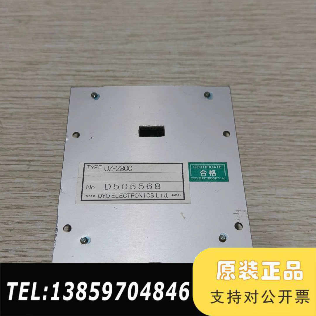 OYO彩色监控显示器 CLCD-9700-GF1-T 配件板议价