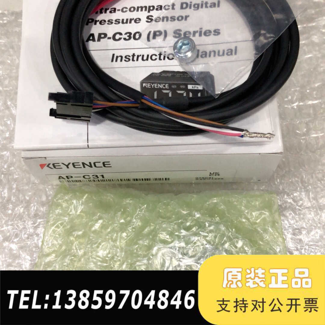 AP-C31 基恩士压力传感器 1 为，原议价