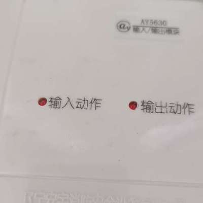 辽宁铁岭安宇模块5630议价