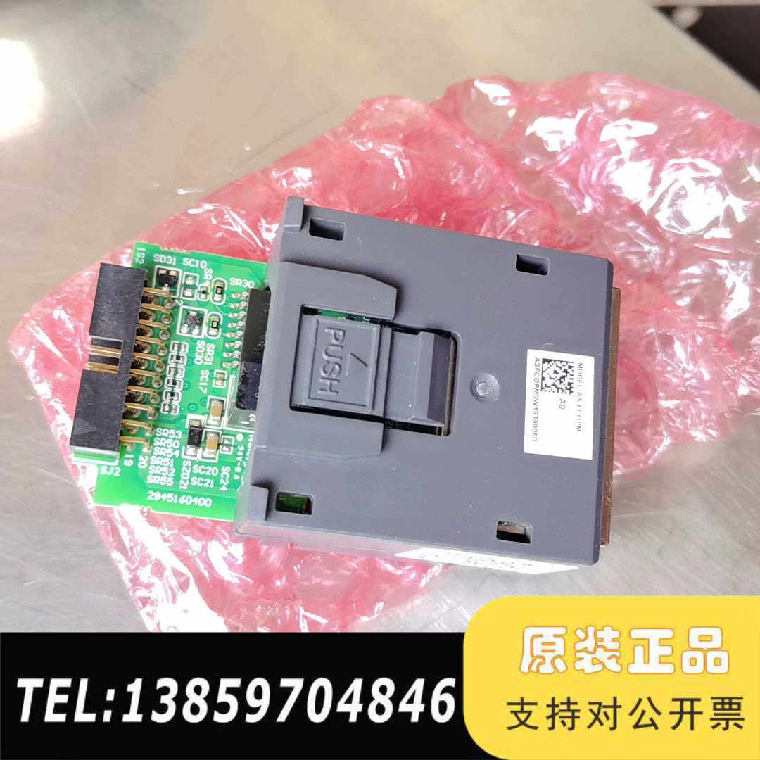 台达通讯模块AS-FCOPM，议价