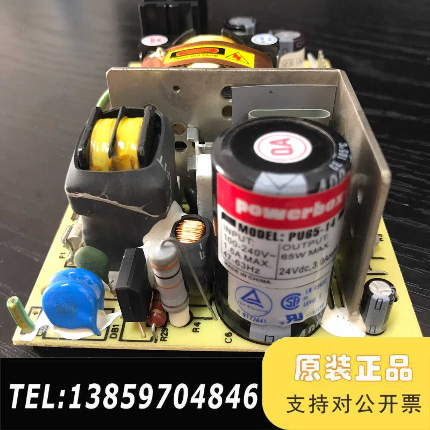 POWERBOX电源PUG6-14，输：+24V3A，负载议价