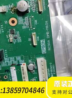 爱普生 EPSON RC90A DMB-MAIN 机器人主板议价