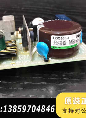 COSEL科索电源 LDC30F-1，输：5V3A 12V议价