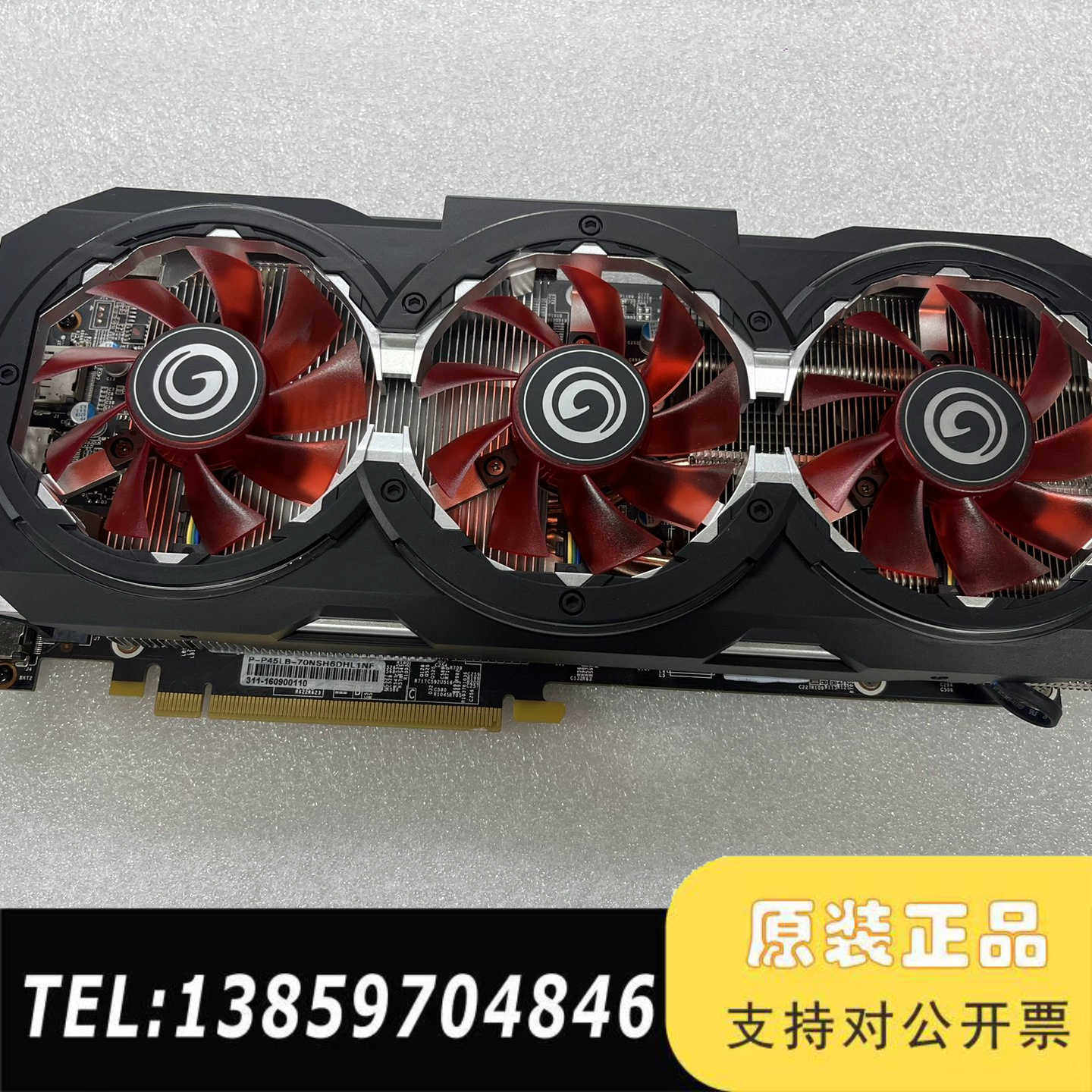 影驰GTX1070 GAMER 8G显卡，影驰gtx1070议价