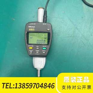 测量议价 三丰543 553