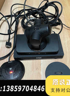 【AVAYA Radvision SCOPIA XT5000议价