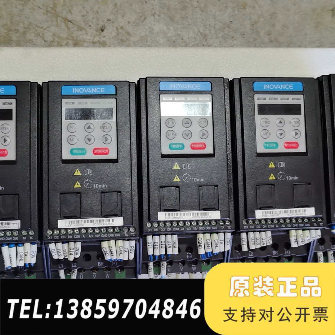 汇川变频器：MD200S0.4B-CAN-SC，AC0一24议价