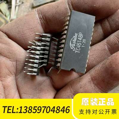 东芝TC4514BP芯，，，，管脚议价