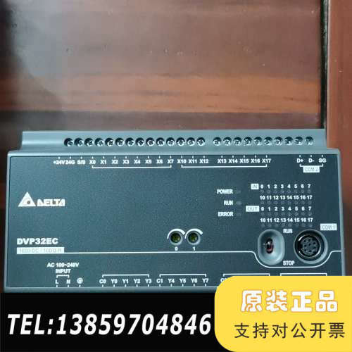 DELTA台达PLC可编程DVP32EC00R3继电器输，议价
