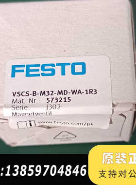 FESTO费斯托电磁阀 VSCS-B-M32-MD-WA-1议价