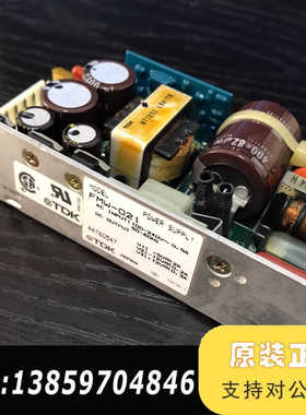 TDK电源FMW-021，输：5V2A +12V0.3A议价