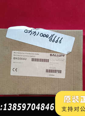 BALLUFF机械位置开关BNS004U型号B议价