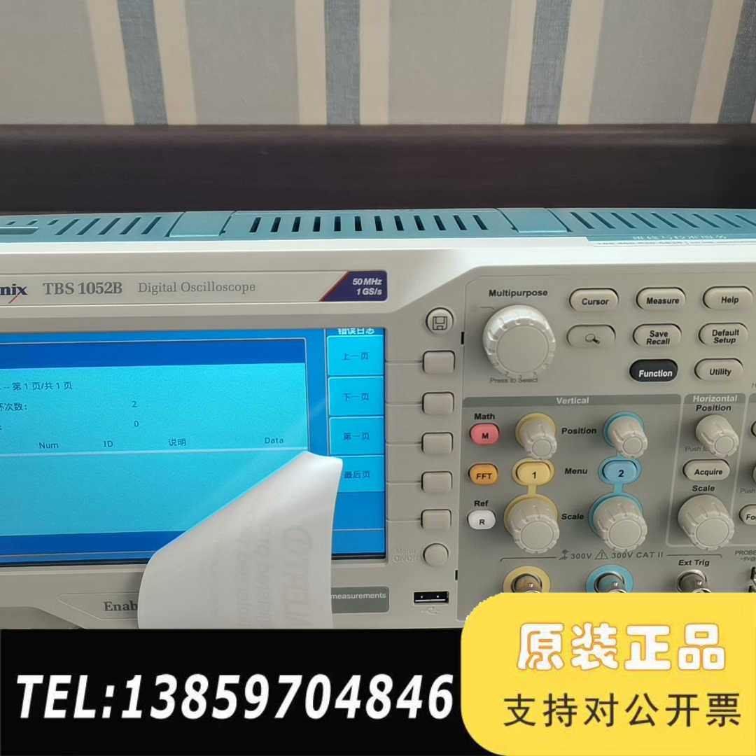 TDS1052B    9.      开机仅仅第二次议价