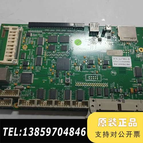 马肯依玛士控制板 RKEM-IMAJE  A37813-C议价