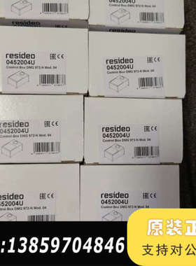 Resideo 0452004U 控制箱 DMG 972-N议价