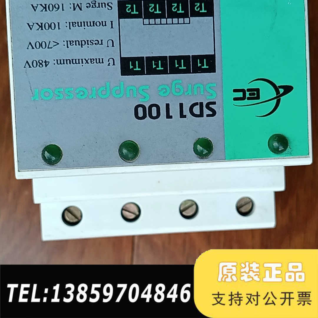 浪涌保护器SD1100 防雷保护器议价