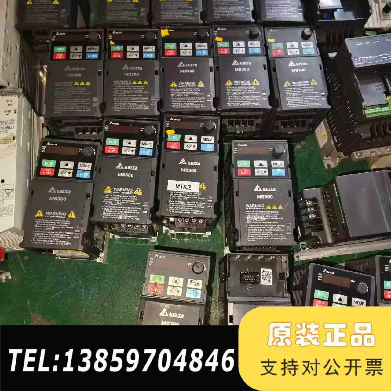 台达MS300变频器 VFD4A8ME21ANNA议价