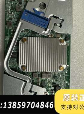 HP P244BR BL460C G9 阵列卡749680-议价