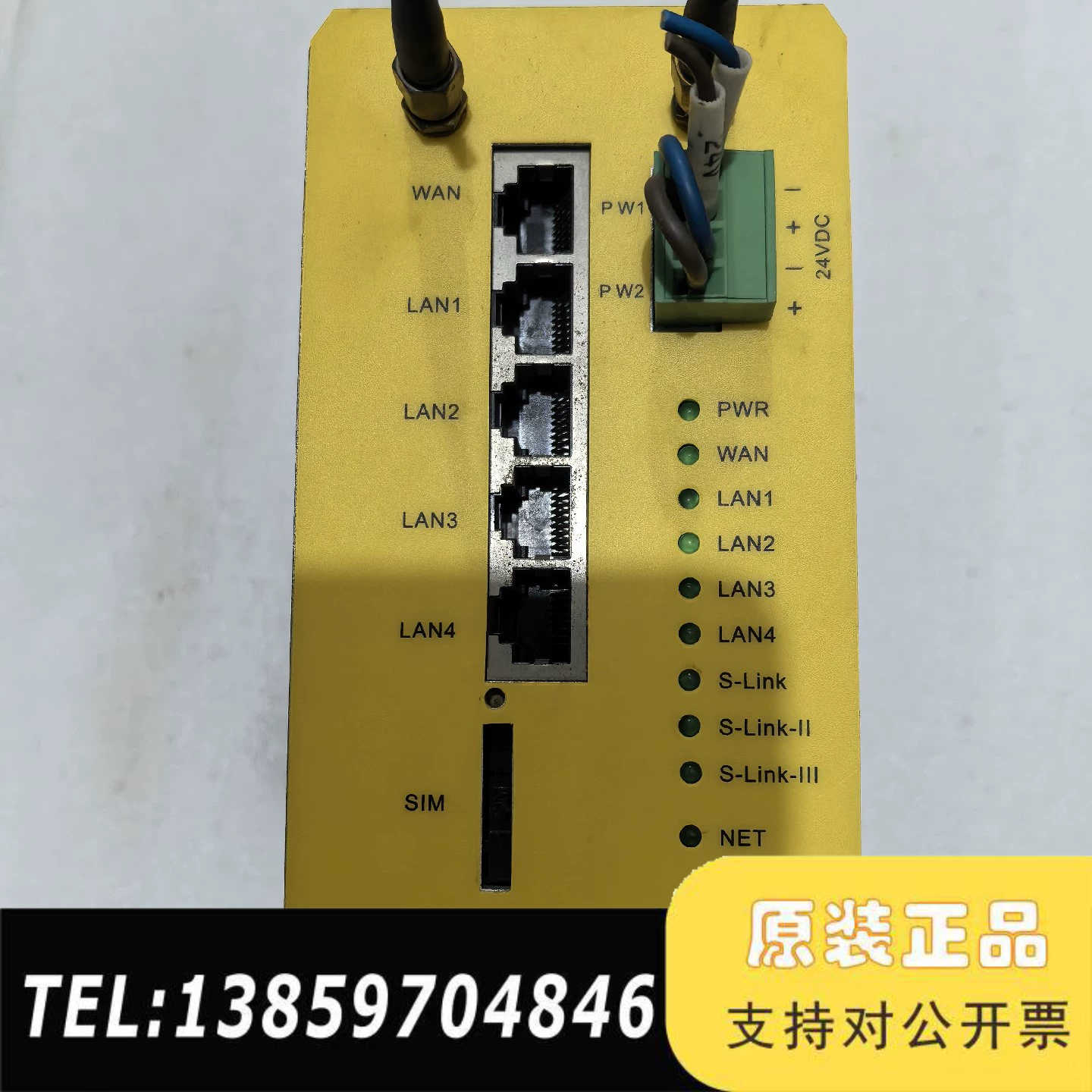 赛远工业4G远程安全通信模块，SY-RSCM206，议价