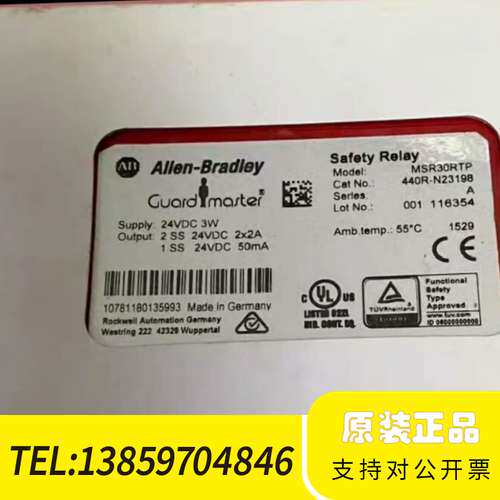 AB安全继电器MSR30RTP议价