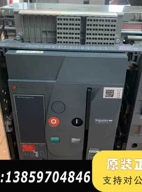 MVS12N框架断路器，3P抽屉式，1000V电压，1议价